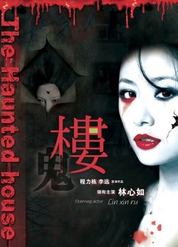 私人玩物-最美2021极品女神-02月新作-独自出差的欲望女秘[39p+1v/384MB]